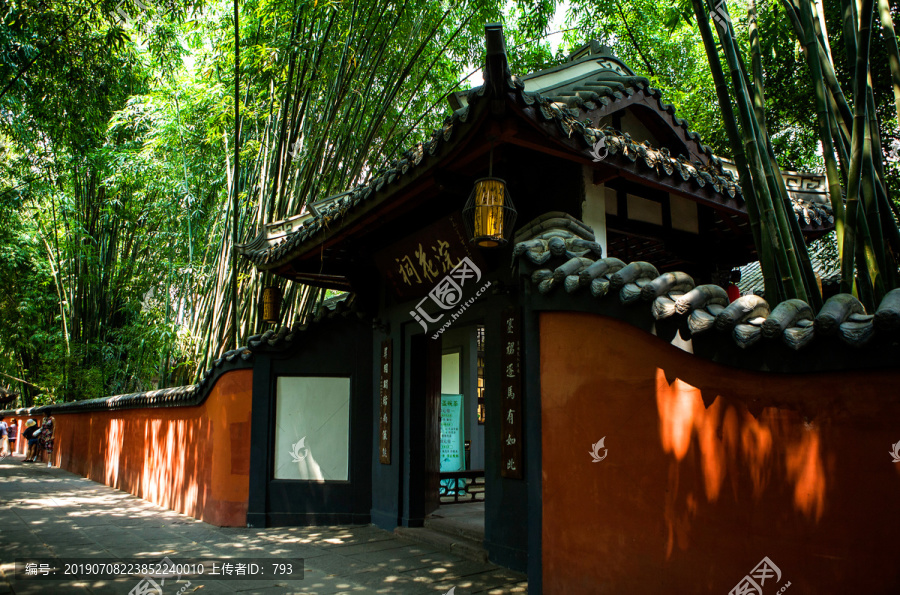 红墙竹影浣花祠
