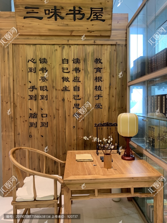 古代学堂