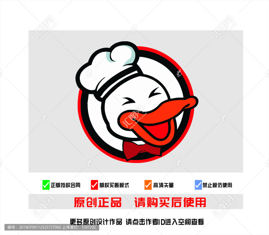 鸭子logo
