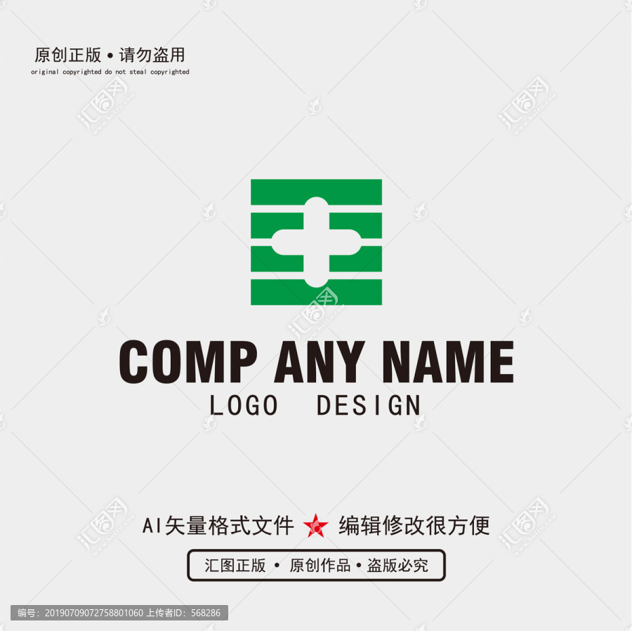 医用LOGO