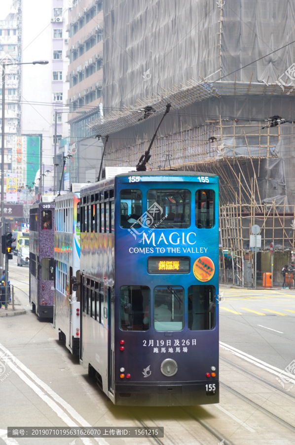 香港电车