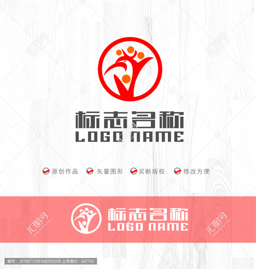 鸟标志树人教育培训logo