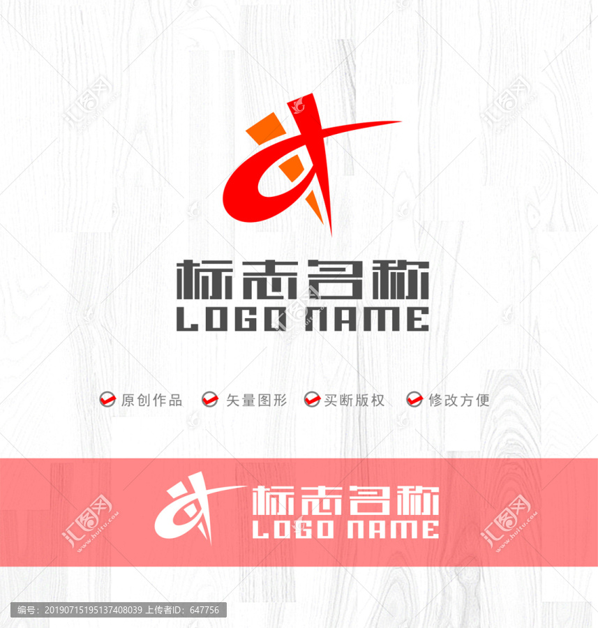 dxH字母白纸中字logo