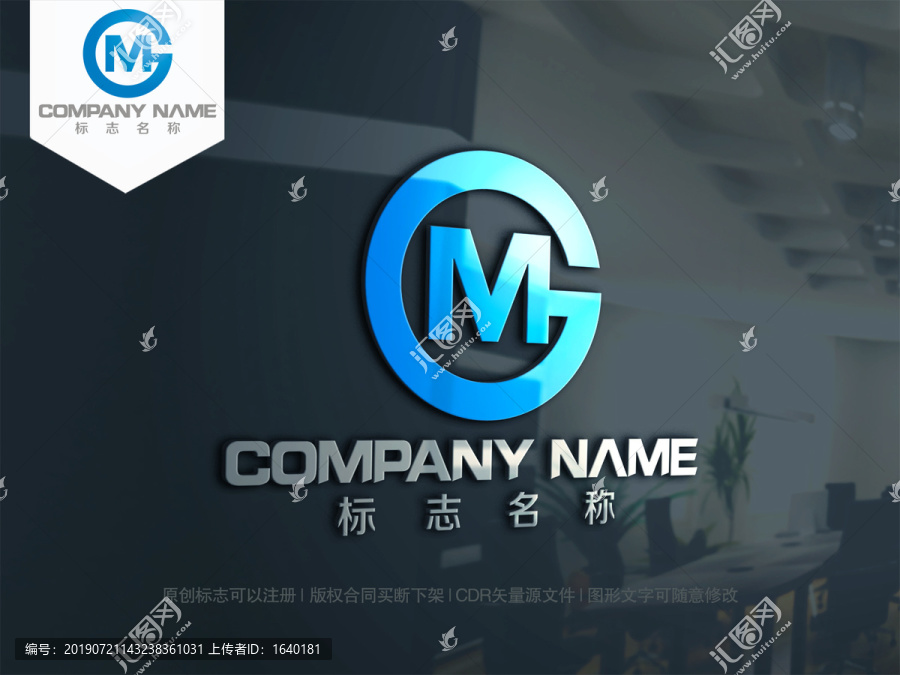 字母GM字母MG