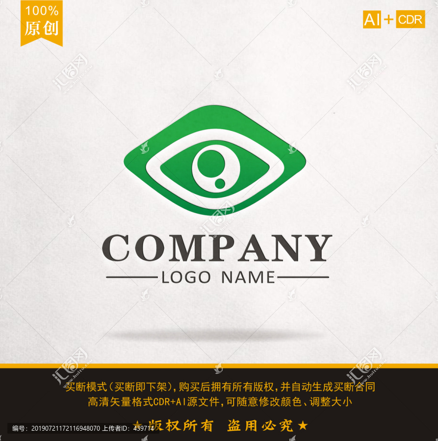 LOGO设计标志设计