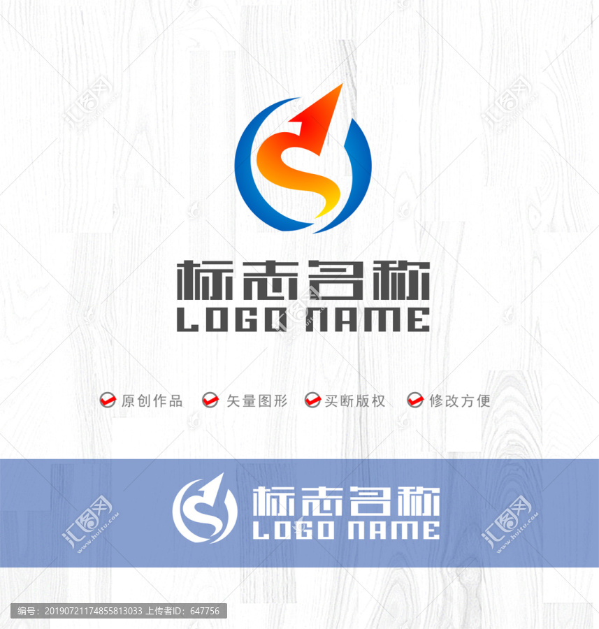 ds字母标志箭头logo