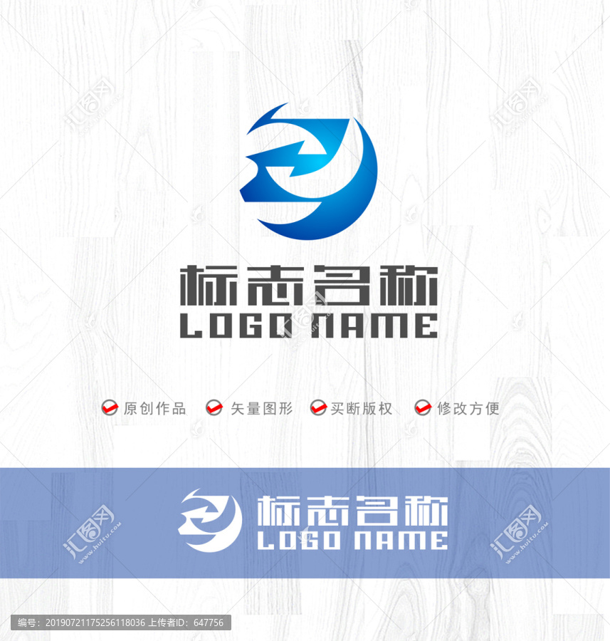 ZY字母标志科技logo