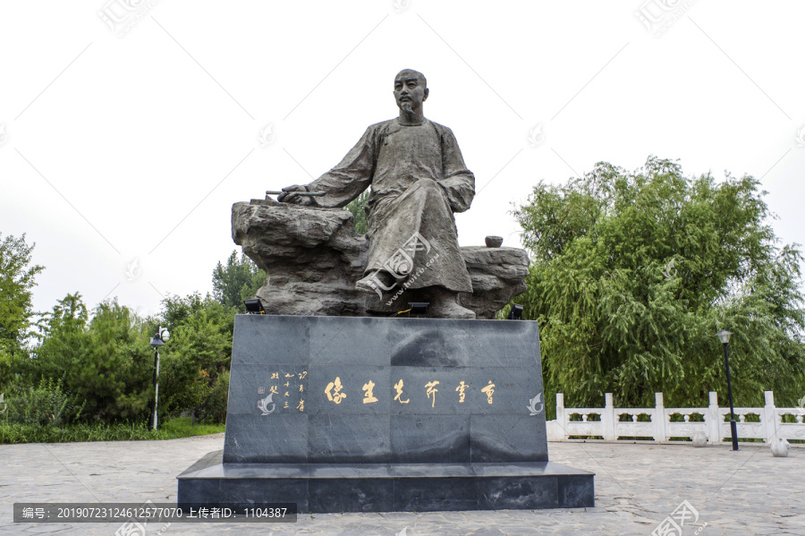 曹雪芹像