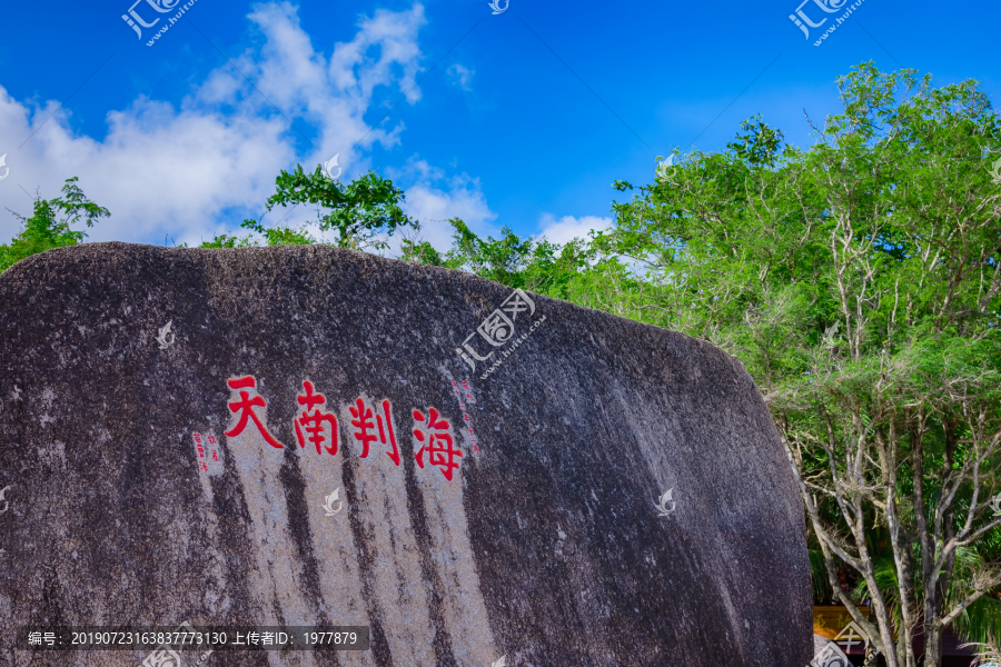 海南三亚天涯海角景区