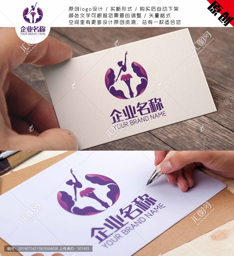 女性logo