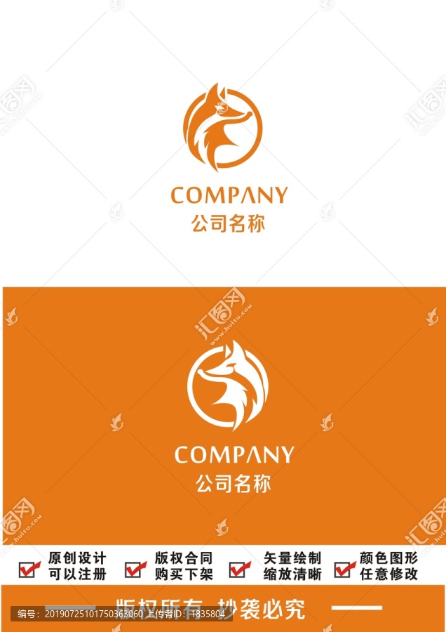 狐狸金狐logo