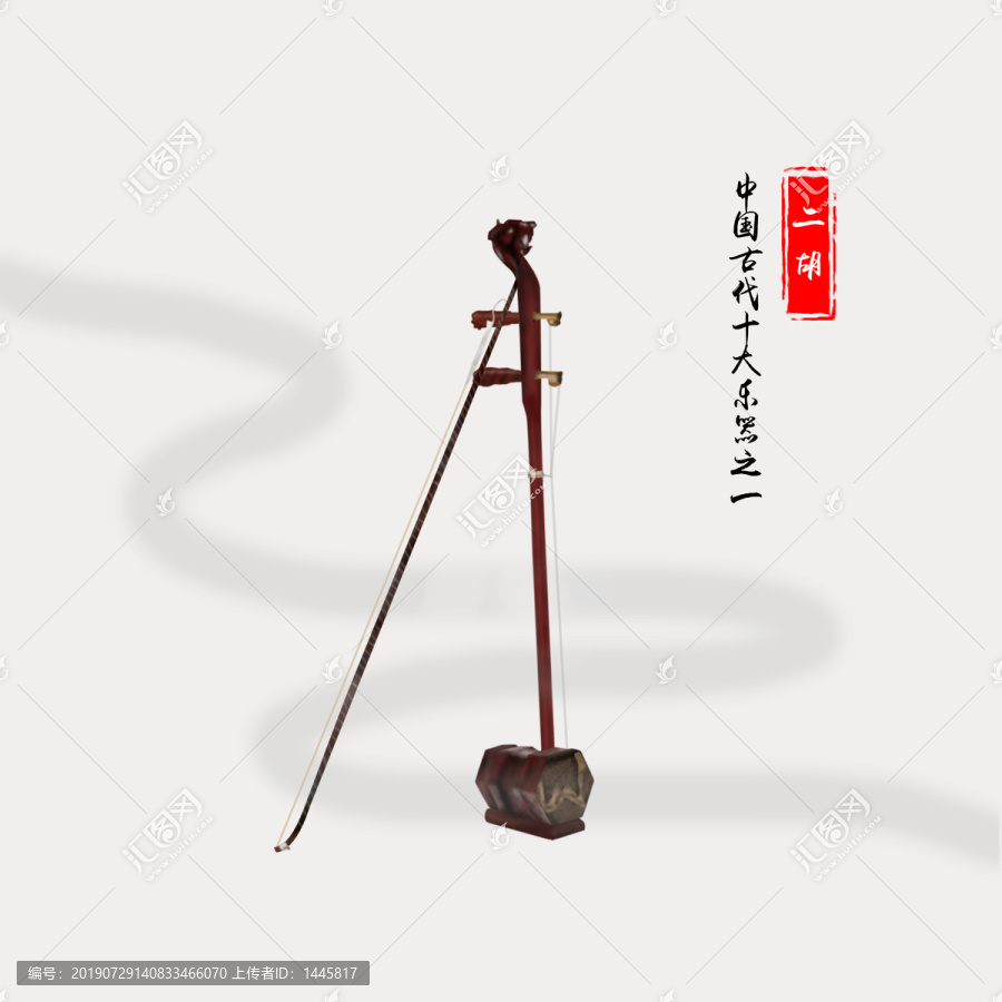 二胡中国古代十大乐器