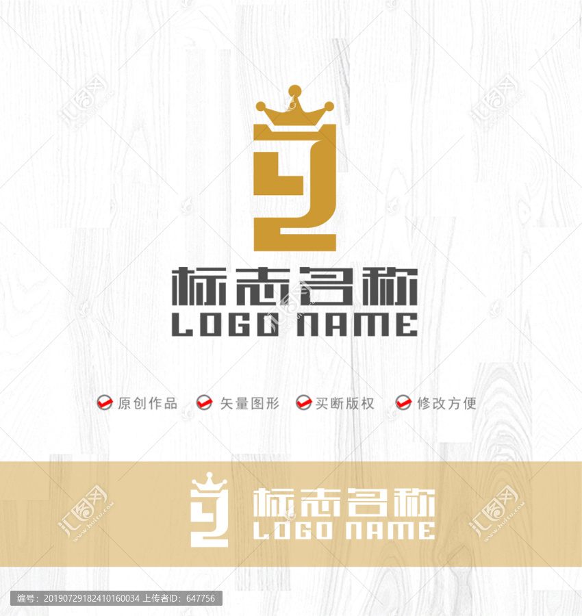 ZY字母标志皇冠logo