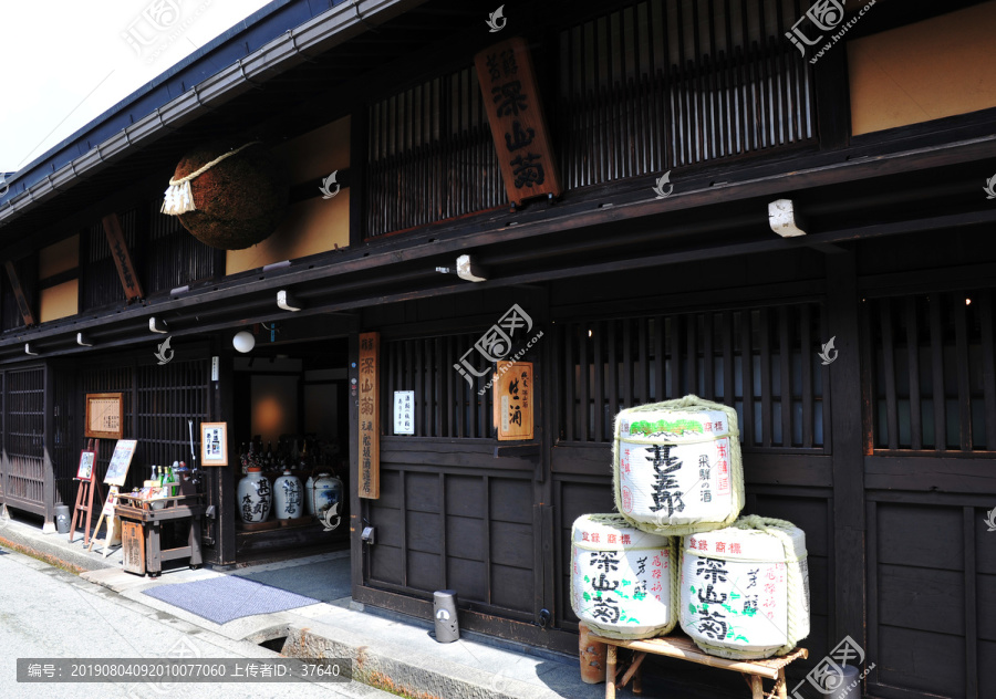 日本的酒屋