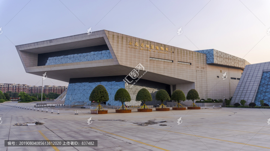 晚霞中湖南省地质博物馆