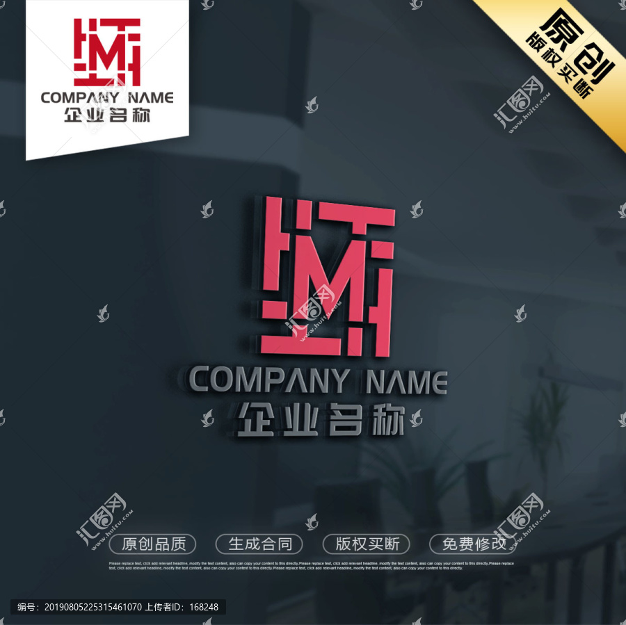 MH字母LOGO设计