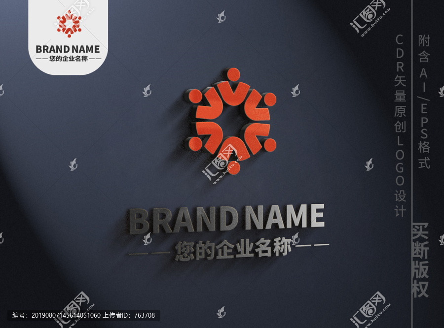 传媒小人logo手拉手标志设计