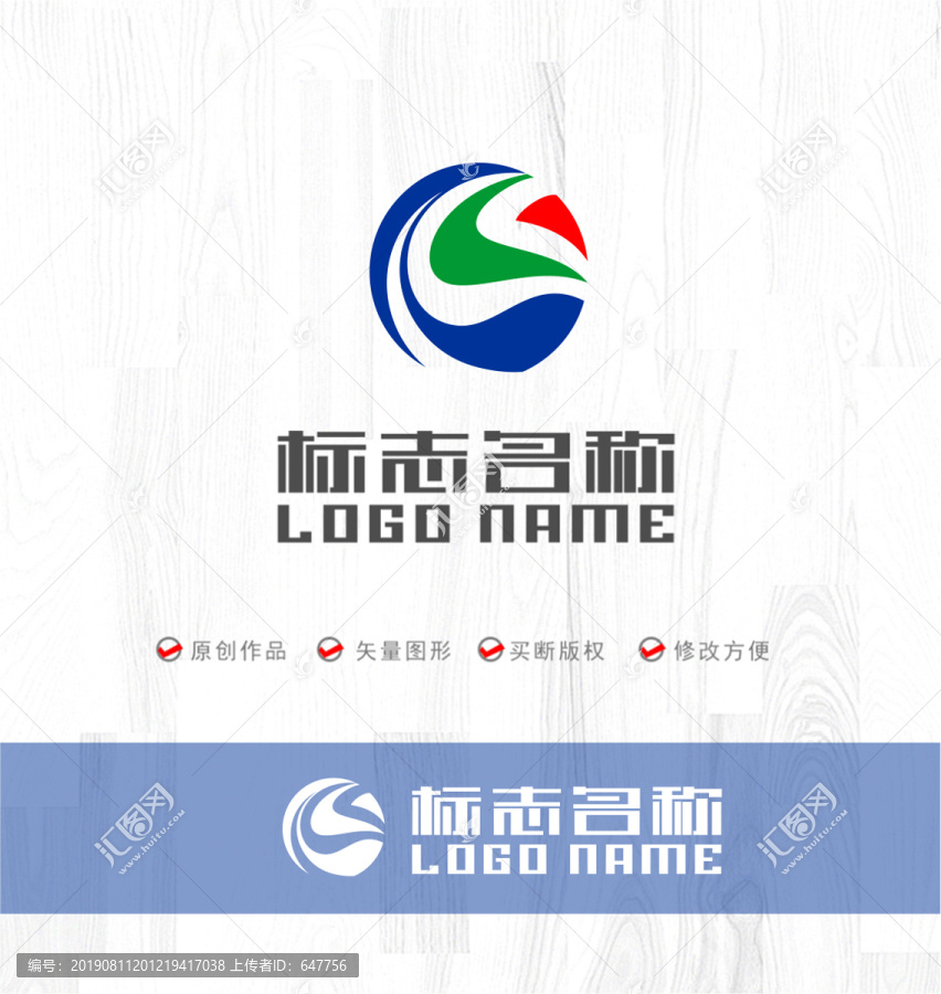 飞鸟标志科技LOGO