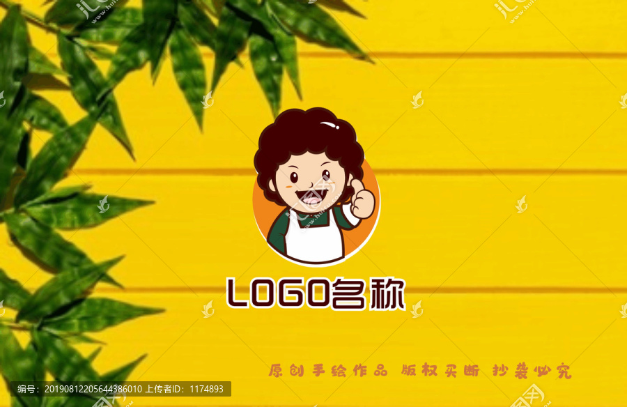 原创卡通妈妈餐饮logo