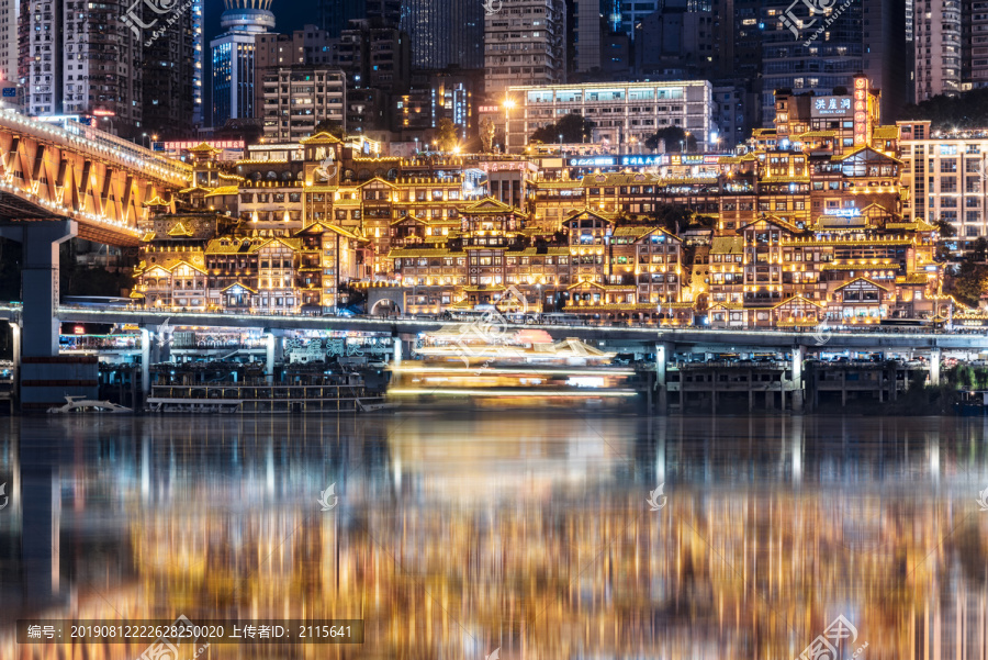 重庆渝中半岛洪崖洞景区夜景