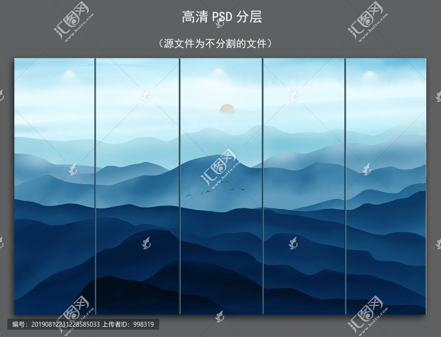 新中式大青山现代山水背景墙壁画