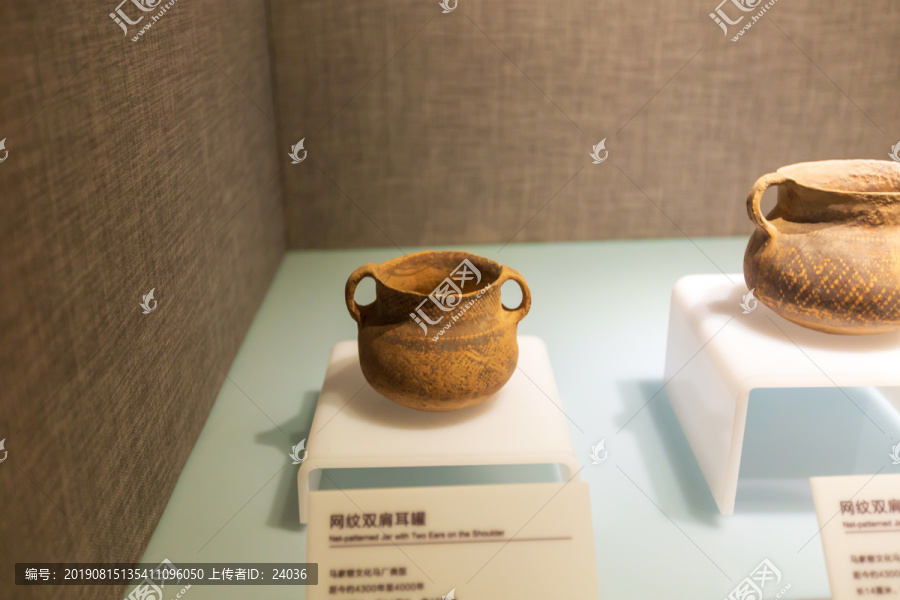 北京中国农业博物馆网纹双肩耳罐