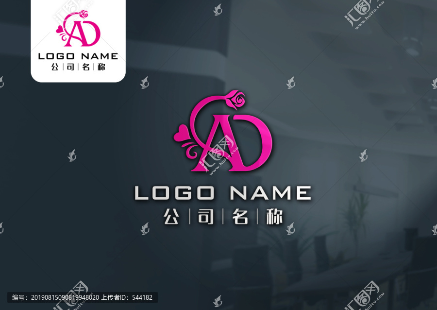 AD花卉logo