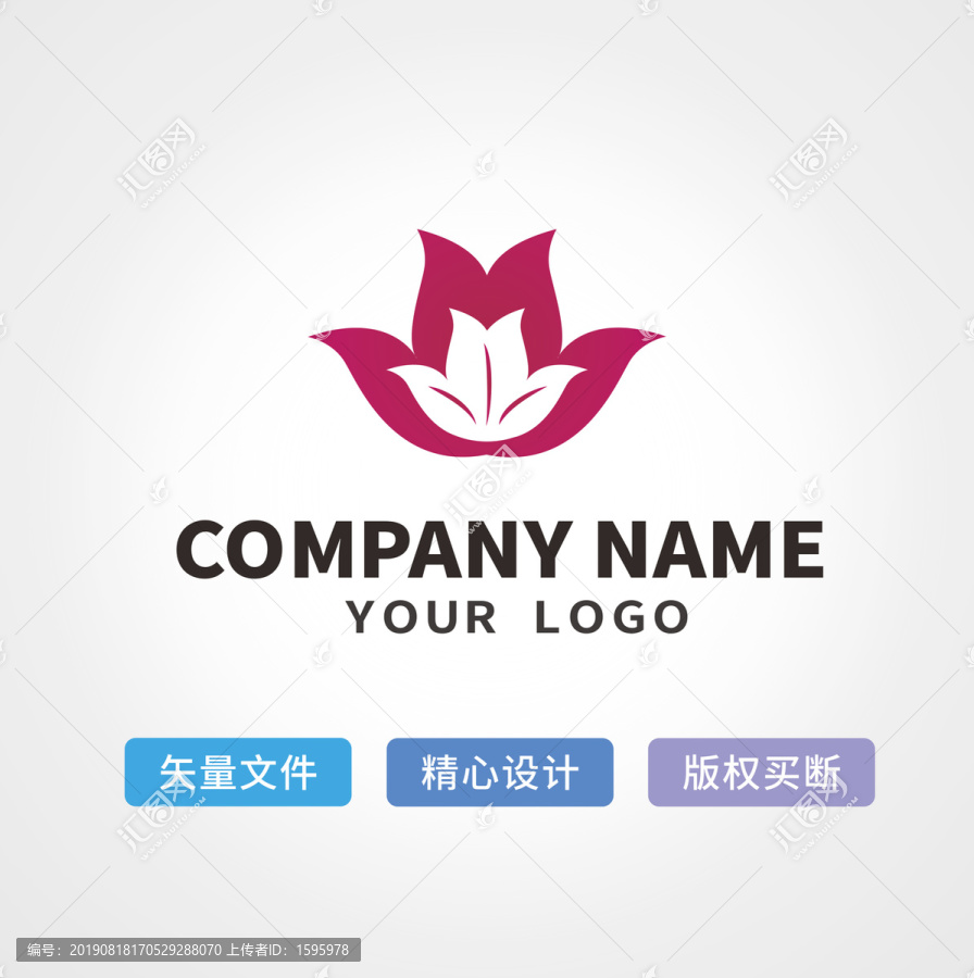 化妆品logo