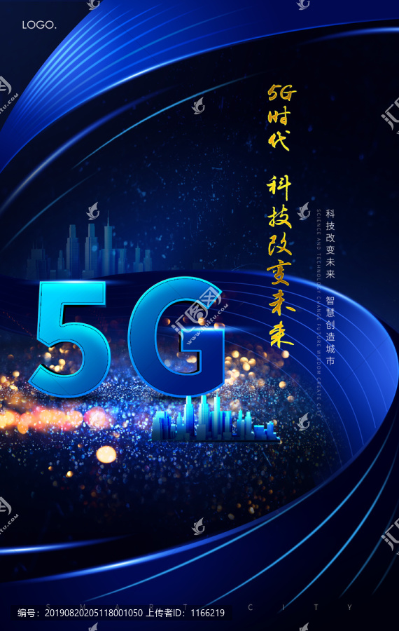 5G时代