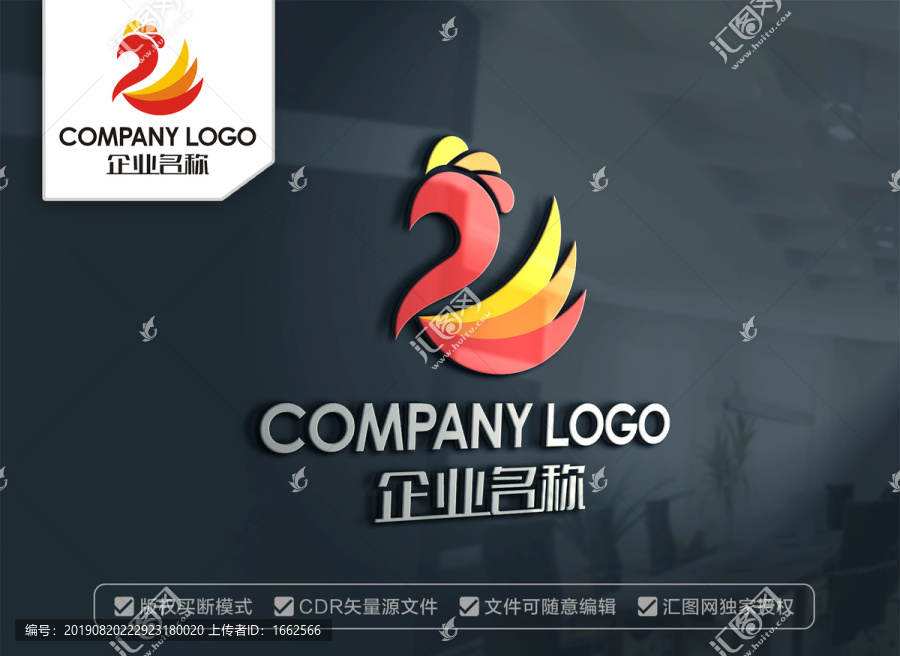 鸡标志公鸡母鸡标志凤凰标志