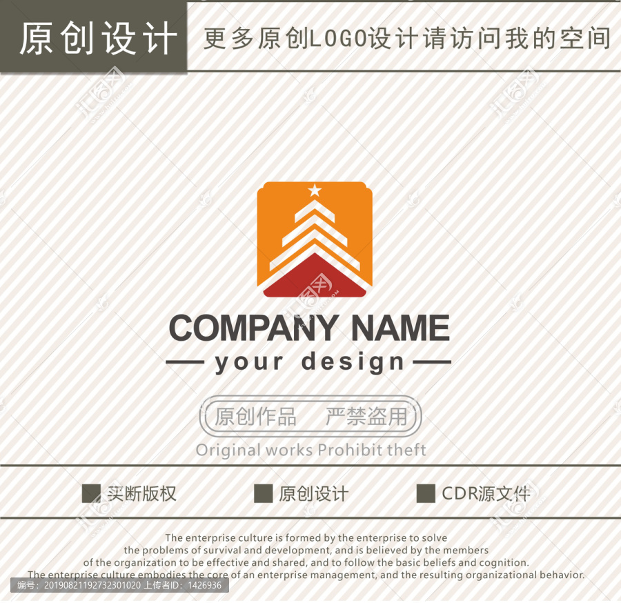 教育培训建筑工程logo