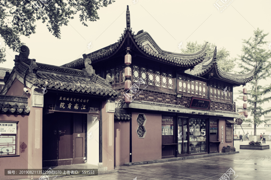 老南京复古照片