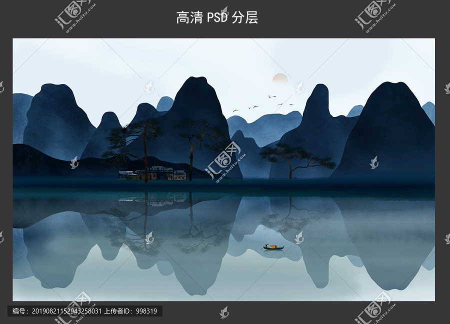 新中式意境江南山水客厅屏风壁画