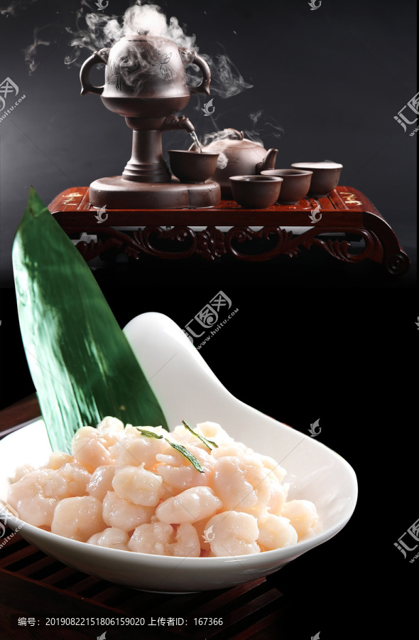 龙井虾仁