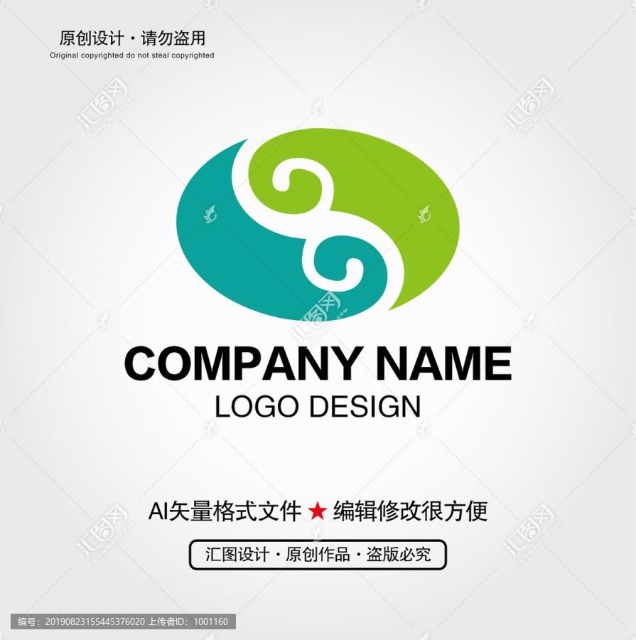 祥云LOGO