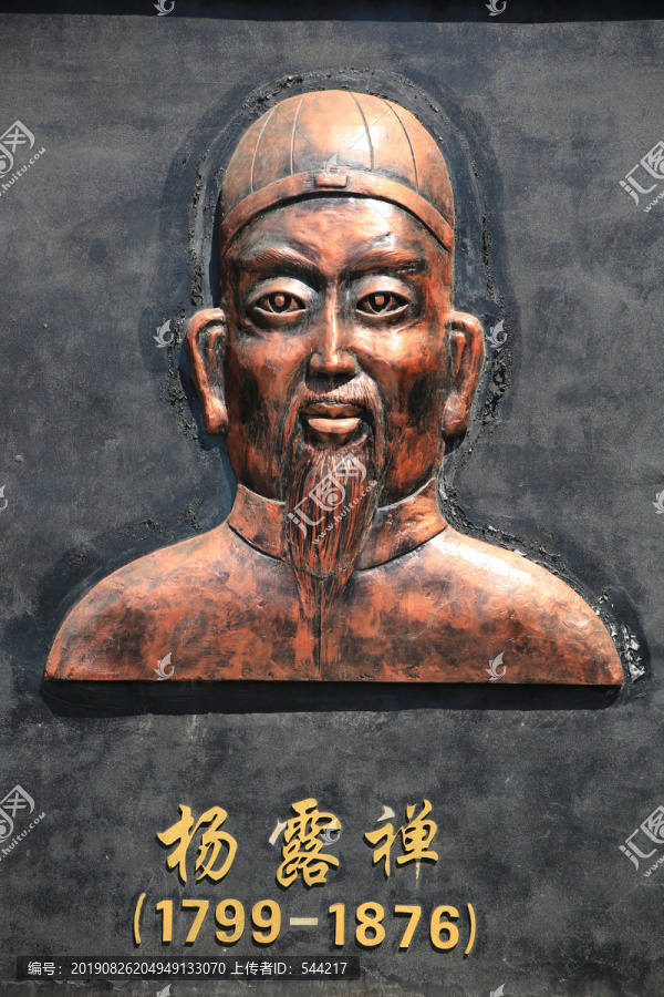 杨露禅铜雕像