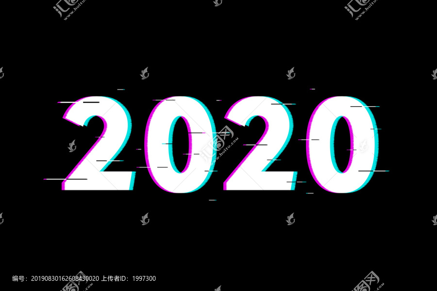 2020故障风