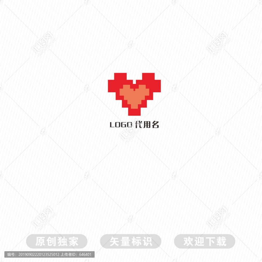 心形LOGO模板