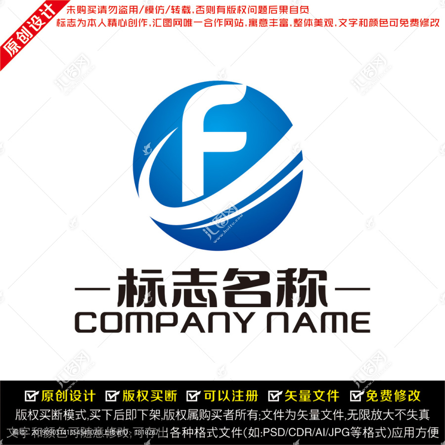 FJ字母LOGO