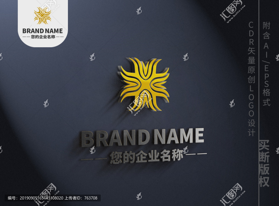 抽象花瓣盛开logo标志设计