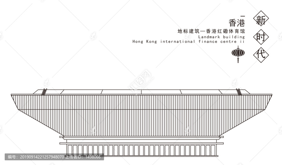 香港红磡体育馆