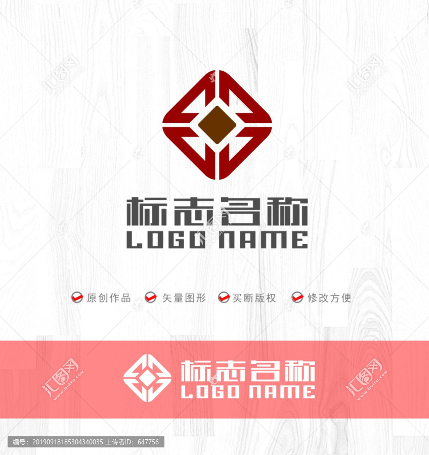 金融标志共赢LOGO