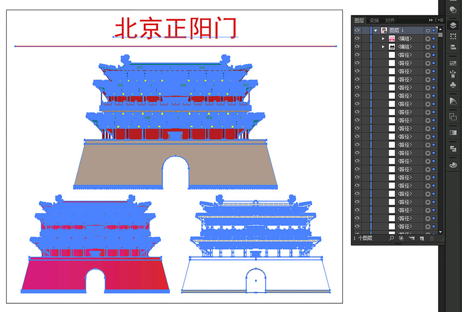 正阳门