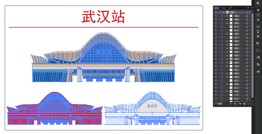 武汉站