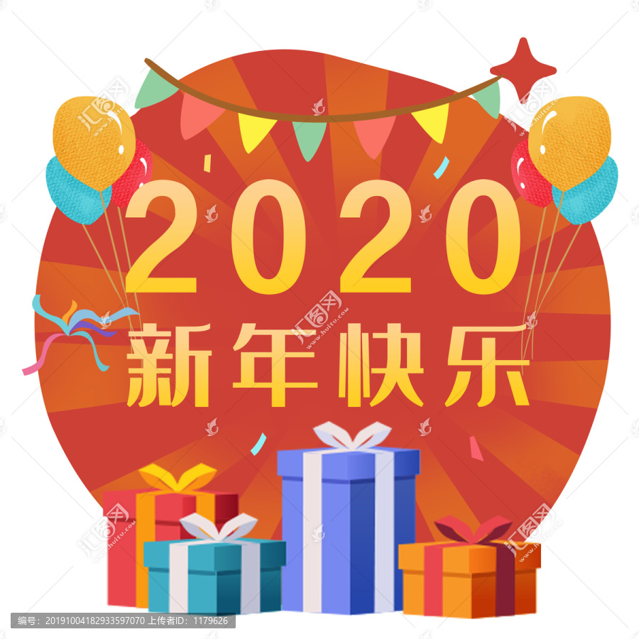 鼠年表情包新年快乐PSD矢量