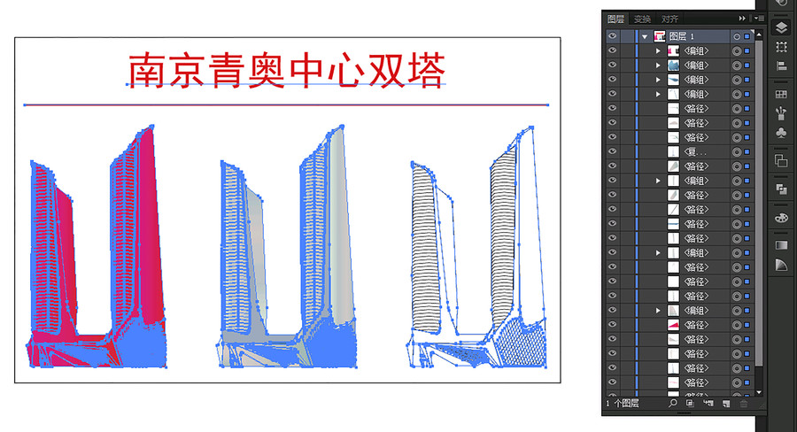 南京青奥中心双塔