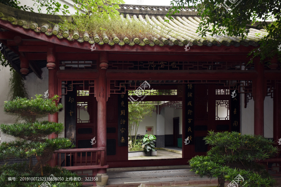 仿古四合院
