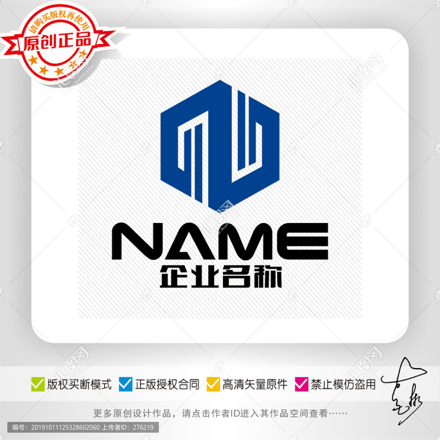 家居装饰建筑地产物业logo