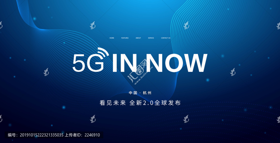 5G海报