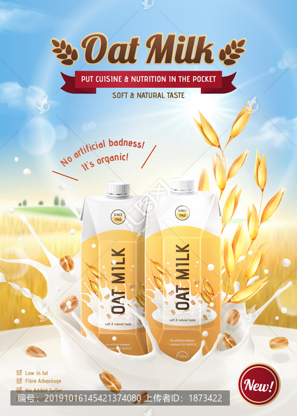 燕麦奶广告与金黄麦田背景